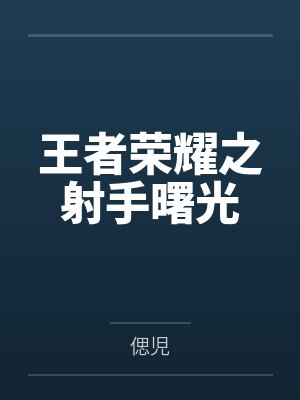 陆平凡赵峰