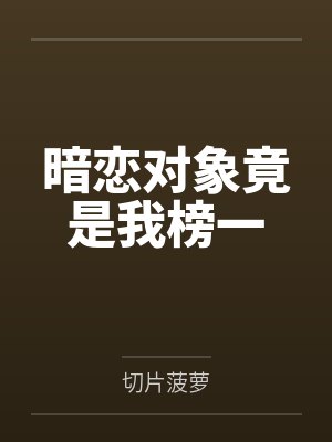 林汿晏骏
