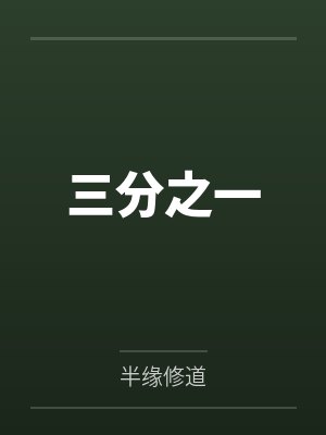 徐裴李栖