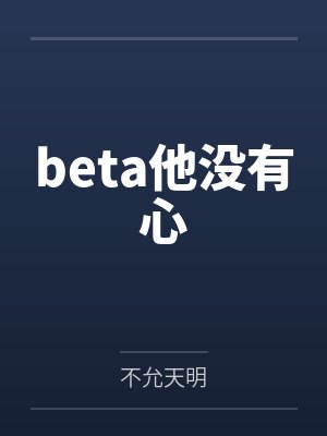 沈亦然江逸星