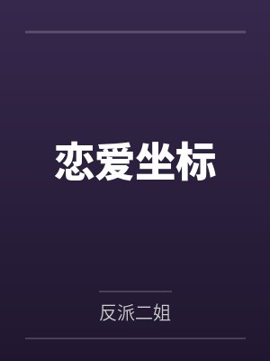 沛诚森泽航