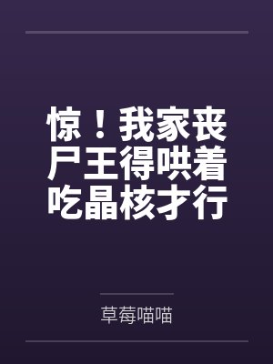 安安裴琛