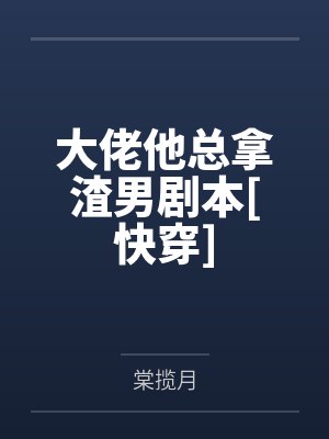 陆眠司沐辰