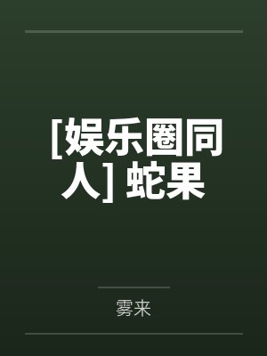 曹承佑金伊瑞