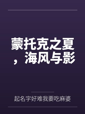 安琪诺亚
