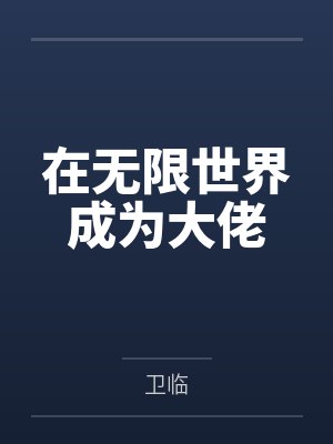 路嘉木俞冷