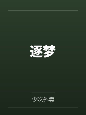 林煦安曹仕建