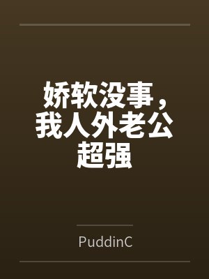 唐昭阿尔法