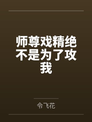 路归衍彦青霜