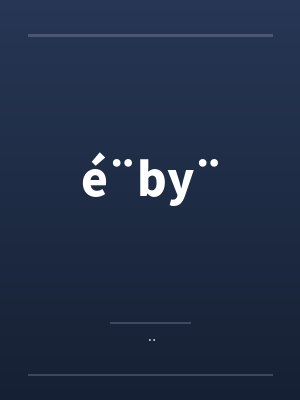 é¨by¨