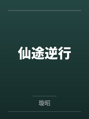 君洛方朔