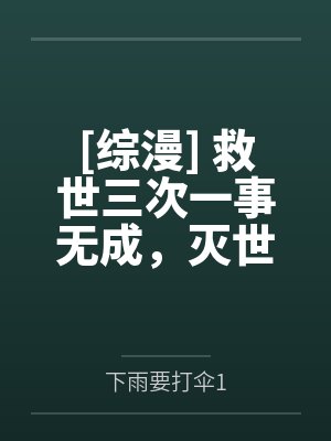中也兰波