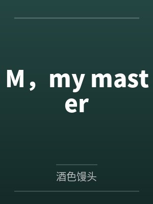 孟言宁理理