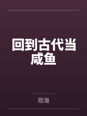 裴清皇帝