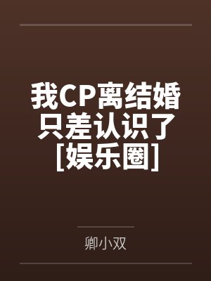 简峤盛屿安