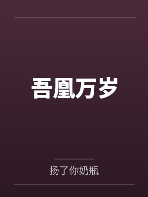 虞安歌宋锦儿