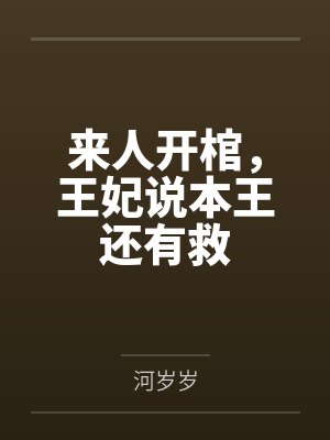 轩辕睿司璃