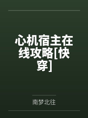 孟熠知陈商衽