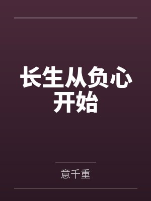 殊华灵泽