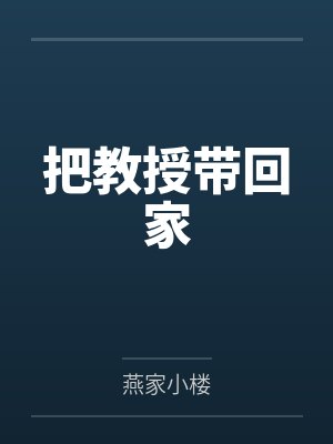 文意先张知疑
