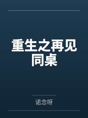易遥赵寻