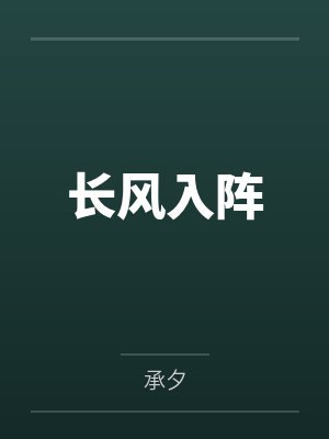 陆言十九