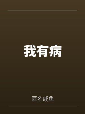 许弋周斯越