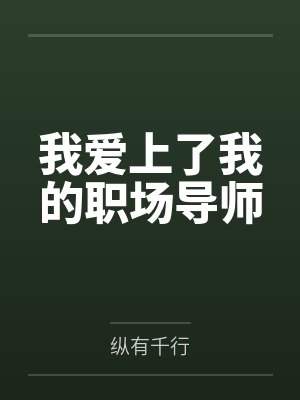 向阳李清风