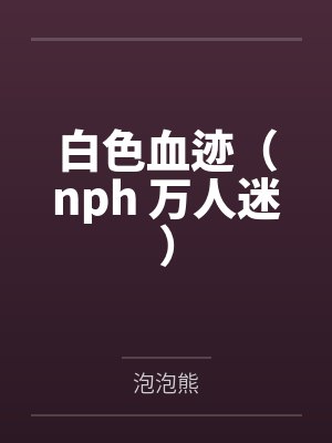 慕黎厉釜