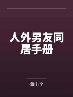 楚璟加塔