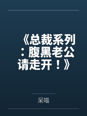 白净王源