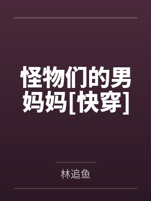 姜盐孟塘