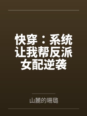 林昭惜季雪