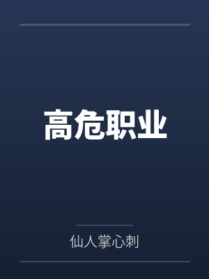 陆有时荆牧
