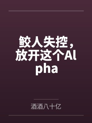 萧听贺宿泱