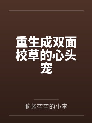 桑椀谈岩