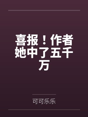 冯点点大茜