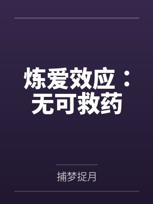 梁心孟洋