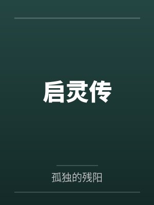 玄清周宇