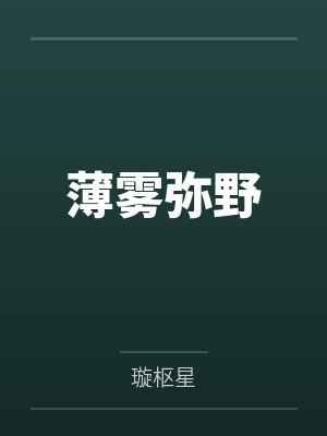 郭中庸张凌云