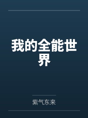 楚南周云山