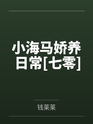 池远虞宁
