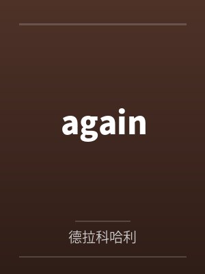again