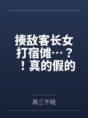七海高井