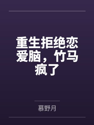 年月岁珩