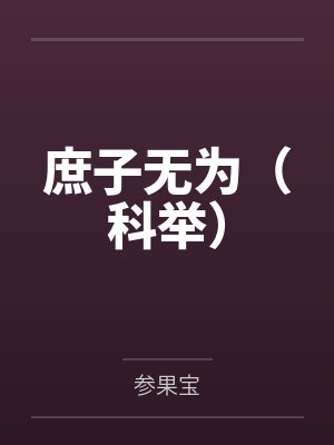 沈江霖魏氏