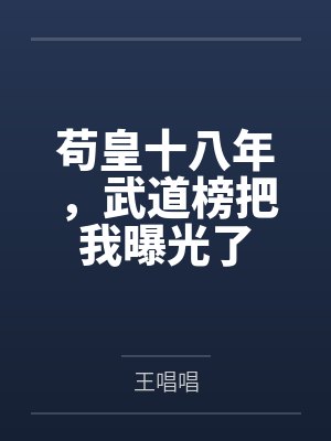 李世赵虎