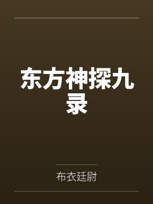 许荆南周文港