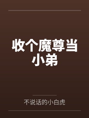 凤歌战神