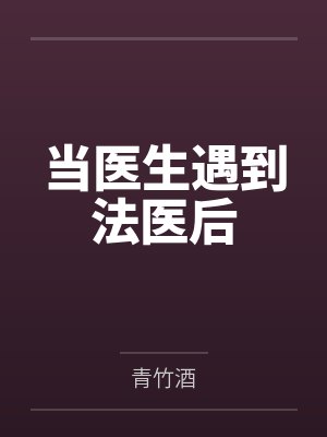 沈易江砚